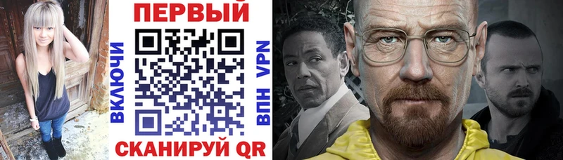 Купить где  Ирбит  Amphetamine 97% 