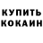 АМФЕТАМИН VHQ Kirill MSK