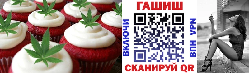 Купить  Ирбит  Печенье с ТГК марихуана 