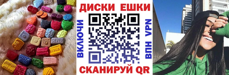 Купить  Ирбит  Ecstasy ешки 