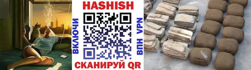 Купить закладки  Ирбит  ГАШ хэш 