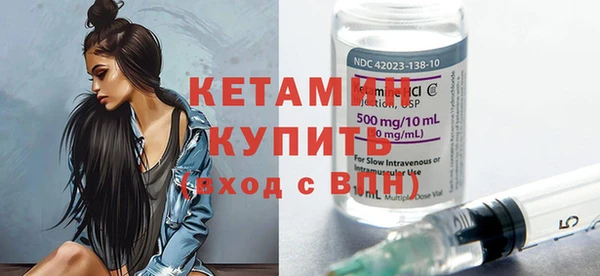 синтетический гашиш Усмань