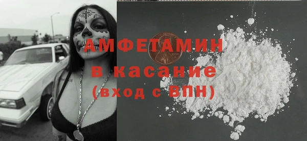 кокаин премиум Зерноград