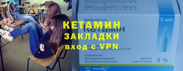молекула духа Зеленодольск