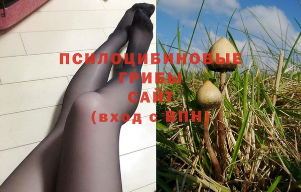 кокаин премиум Зерноград