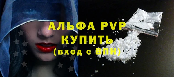 молекула духа Зеленодольск