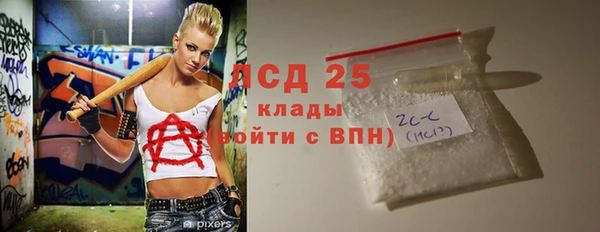 молекула духа Зеленодольск