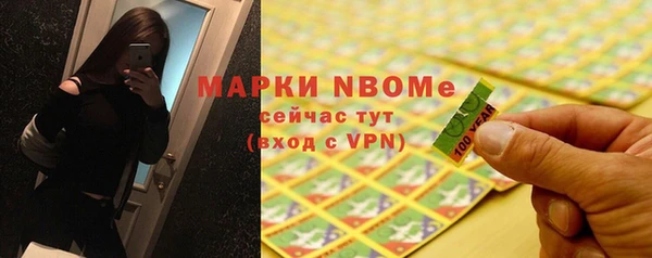 прущие крисы Зеленокумск