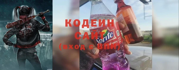 прущие крисы Зеленокумск
