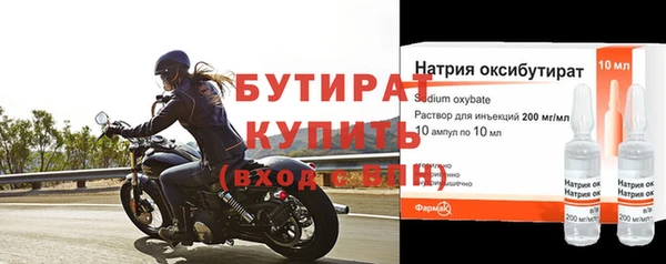 молекула духа Зеленодольск