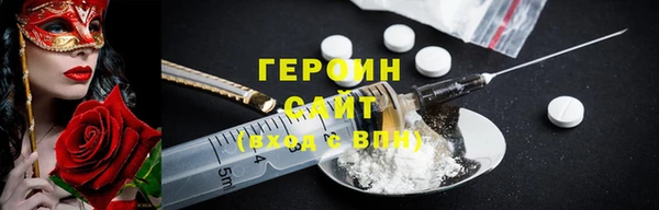 кокаин премиум Зерноград
