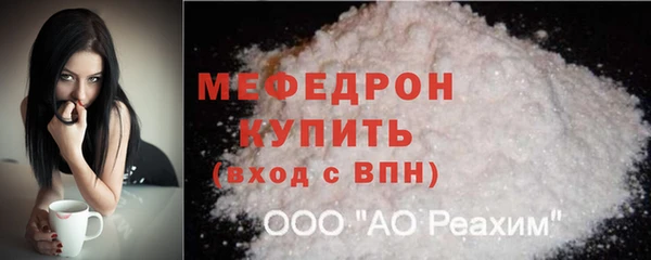 прущие крисы Зеленокумск