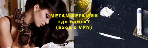 молекула духа Зеленодольск