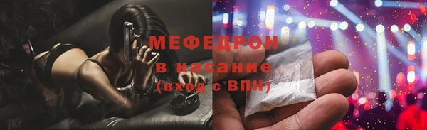 молекула духа Зеленодольск