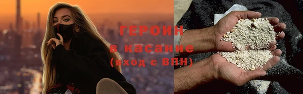 кокаин премиум Зерноград