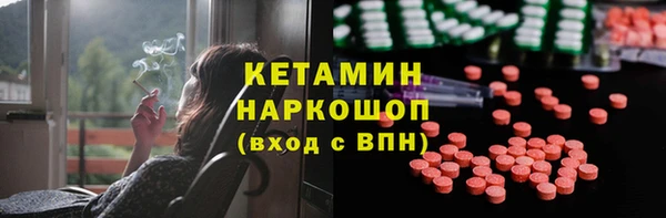 кокаин премиум Зерноград