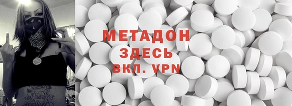 молекула духа Зеленодольск