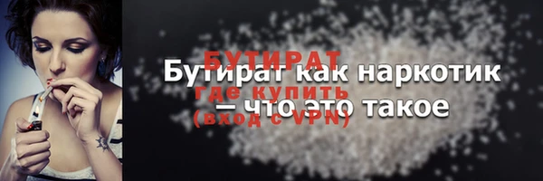 прущие крисы Зеленокумск