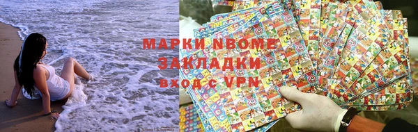 кокаин премиум Зерноград