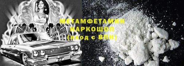кокаин премиум Зерноград
