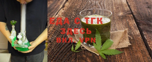 прущие крисы Зеленокумск