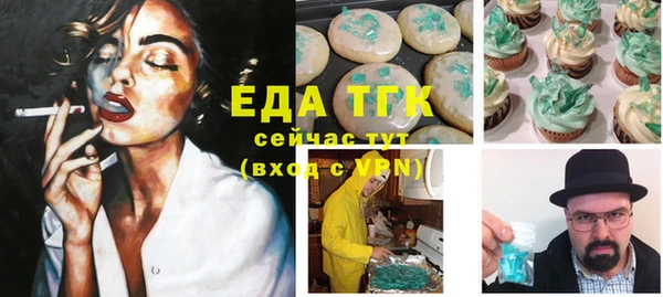 прущие крисы Зеленокумск