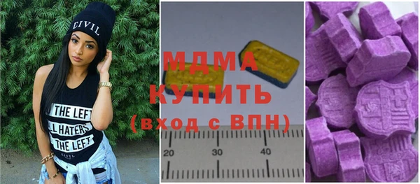 молекула духа Зеленодольск