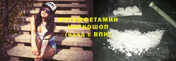 молекула духа Зеленодольск