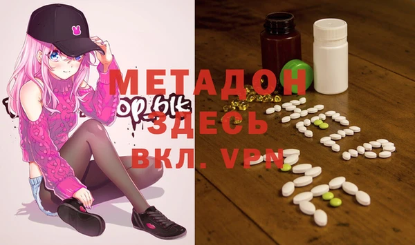 прущие крисы Зеленокумск