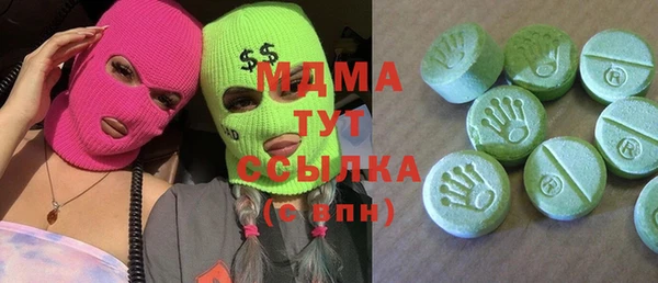 кокаин премиум Зерноград