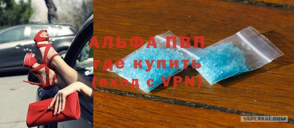 прущие крисы Зеленокумск