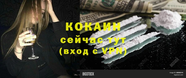 кокаин премиум Зерноград