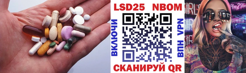 LSD-25 экстази кислота Ирбит