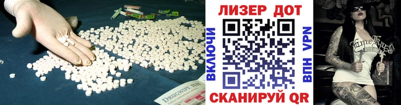 Лсд 25 экстази ecstasy  Купить закладки  Ирбит 