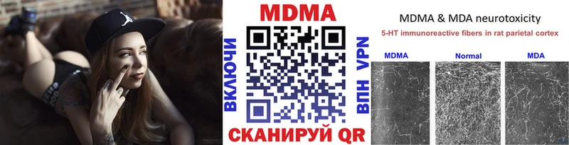 MDMA молли  Купить где  Ирбит 