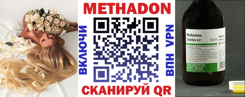 Купить  Ирбит  МЕТАДОН белоснежный 