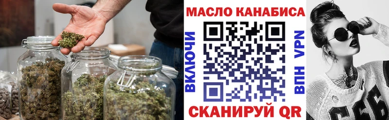 ТГК концентрат Купить где Ирбит