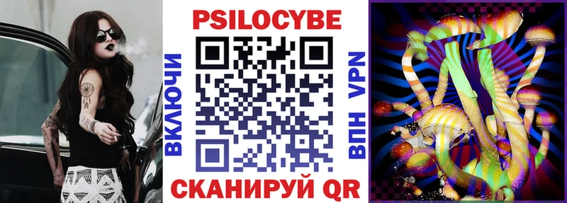 Купить  Ирбит  Псилоцибиновые грибы MAGIC MUSHROOMS 