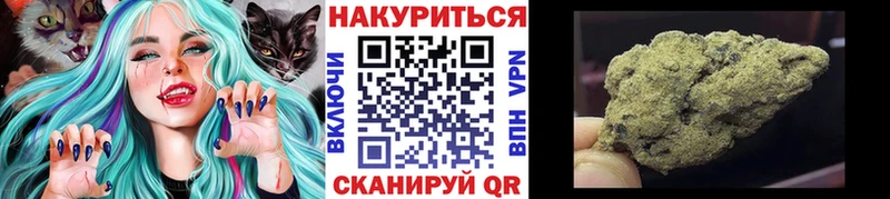 Купить где  Ирбит  Бошки Шишки сатива 